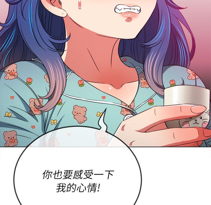 [韩国漫画] 恶女勾勾缠 剧情,女学生,巨乳大奶#[198P]-138