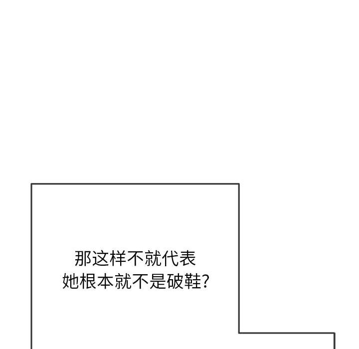 [韩国漫画] 恶女勾勾缠 剧情,女学生,巨乳大奶#[198P]-155