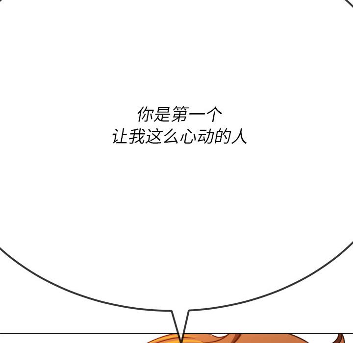 [韩国漫画] 恶女勾勾缠 剧情,女学生,巨乳大奶#[198P]-162