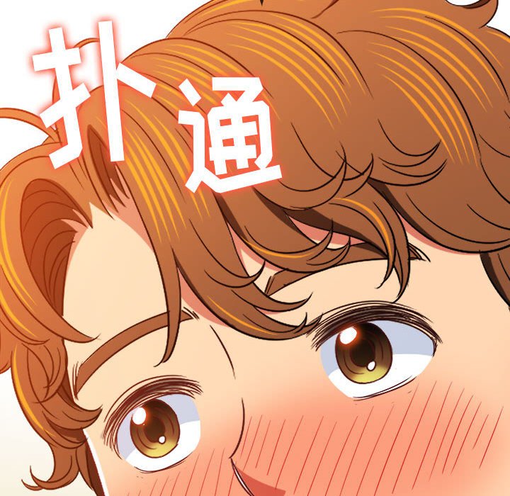 [韩国漫画] 恶女勾勾缠 剧情,女学生,巨乳大奶#[198P]-163