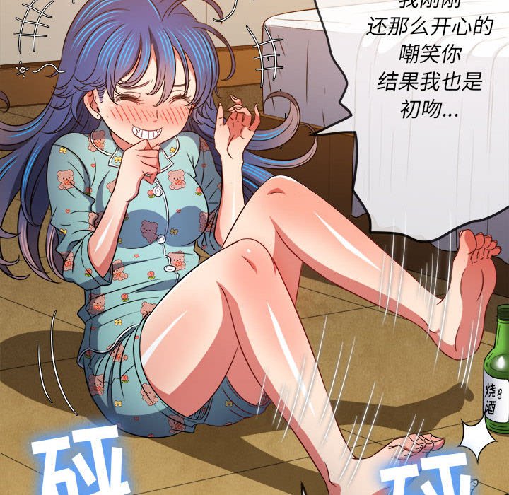 [韩国漫画] 恶女勾勾缠 剧情,女学生,巨乳大奶#[198P]-184