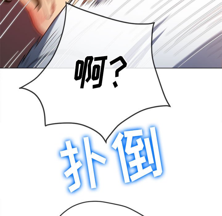 [韩国漫画] 恶女勾勾缠 剧情,女学生,巨乳大奶#[198P]-188