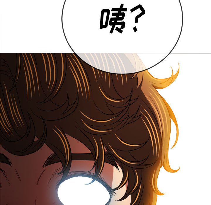 [韩国漫画] 恶女勾勾缠 剧情,女学生,巨乳大奶#[198P]-193