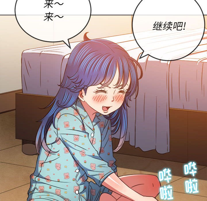 [韩国漫画] 恶女勾勾缠 剧情,女学生,巨乳大奶#[198P]-22