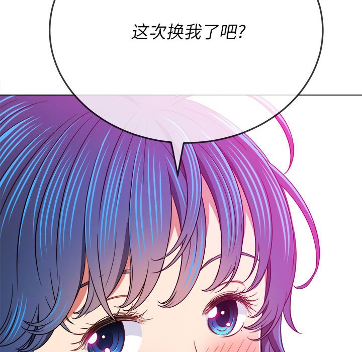 [韩国漫画] 恶女勾勾缠 剧情,女学生,巨乳大奶#[198P]-24