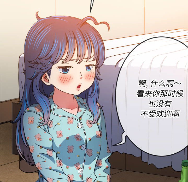 [韩国漫画] 恶女勾勾缠 剧情,女学生,巨乳大奶#[198P]-34