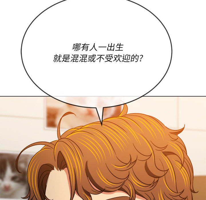 [韩国漫画] 恶女勾勾缠 剧情,女学生,巨乳大奶#[198P]-36