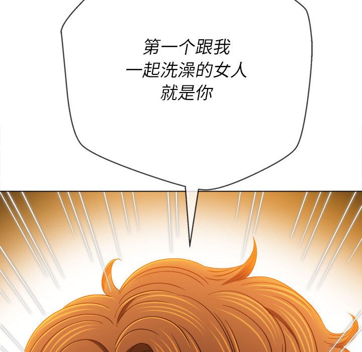[韩国漫画] 恶女勾勾缠 剧情,女学生,巨乳大奶#[198P]-54