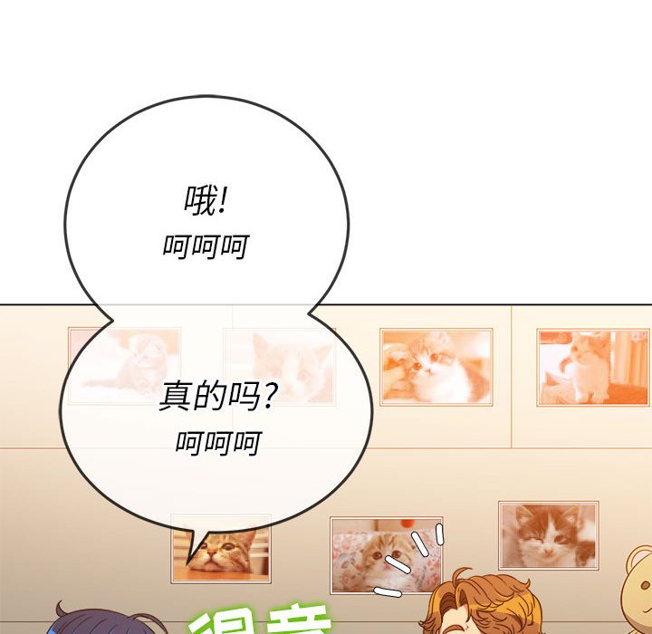 [韩国漫画] 恶女勾勾缠 剧情,女学生,巨乳大奶#[198P]-59