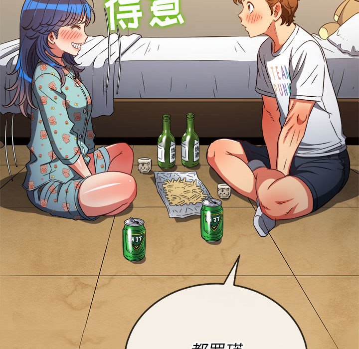 [韩国漫画] 恶女勾勾缠 剧情,女学生,巨乳大奶#[198P]-60