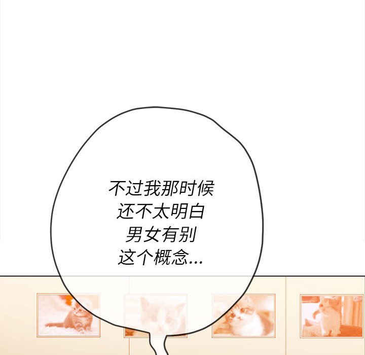 [韩国漫画] 恶女勾勾缠 剧情,女学生,巨乳大奶#[198P]-64