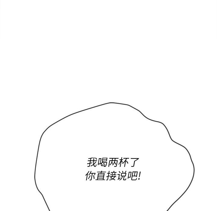 [韩国漫画] 恶女勾勾缠 剧情,女学生,巨乳大奶#[198P]-71