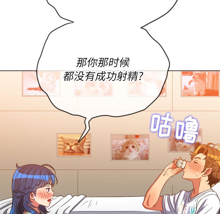 [韩国漫画] 恶女勾勾缠 剧情,女学生,巨乳大奶#[198P]-84