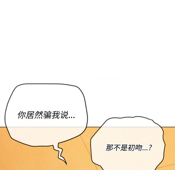 [韩国漫画] 恶女勾勾缠 剧情,女学生,巨乳大奶#[198P]-9