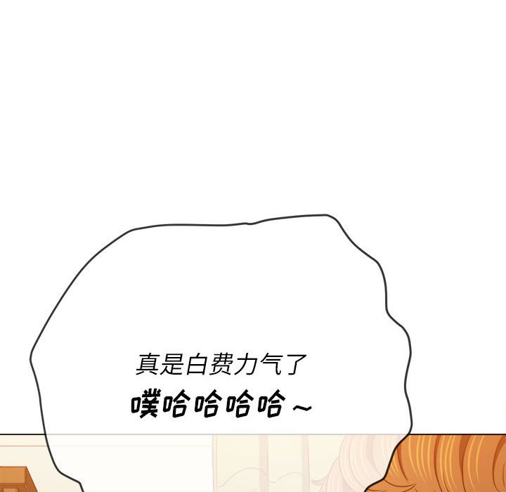 [韩国漫画] 恶女勾勾缠 剧情,女学生,巨乳大奶#[198P]-92