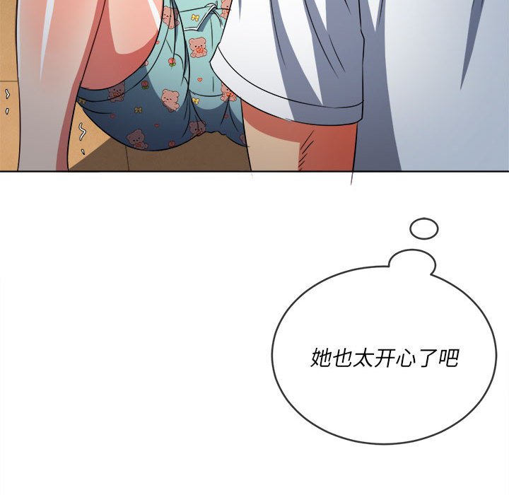 [韩国漫画] 恶女勾勾缠 剧情,女学生,巨乳大奶#[198P]-94