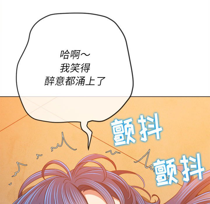 [韩国漫画] 恶女勾勾缠 剧情,女学生,巨乳大奶#[198P]-95