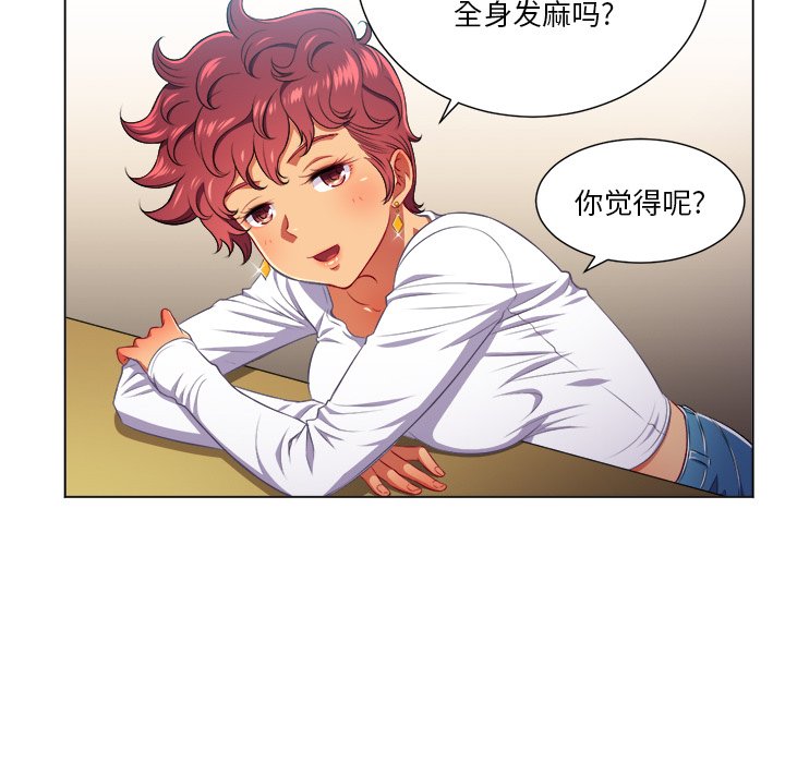 [韩国漫画] 恶女勾勾缠 剧情,女学生,巨乳大奶#[109P]-1