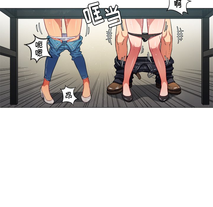 [韩国漫画] 恶女勾勾缠 剧情,女学生,巨乳大奶#[109P]-100