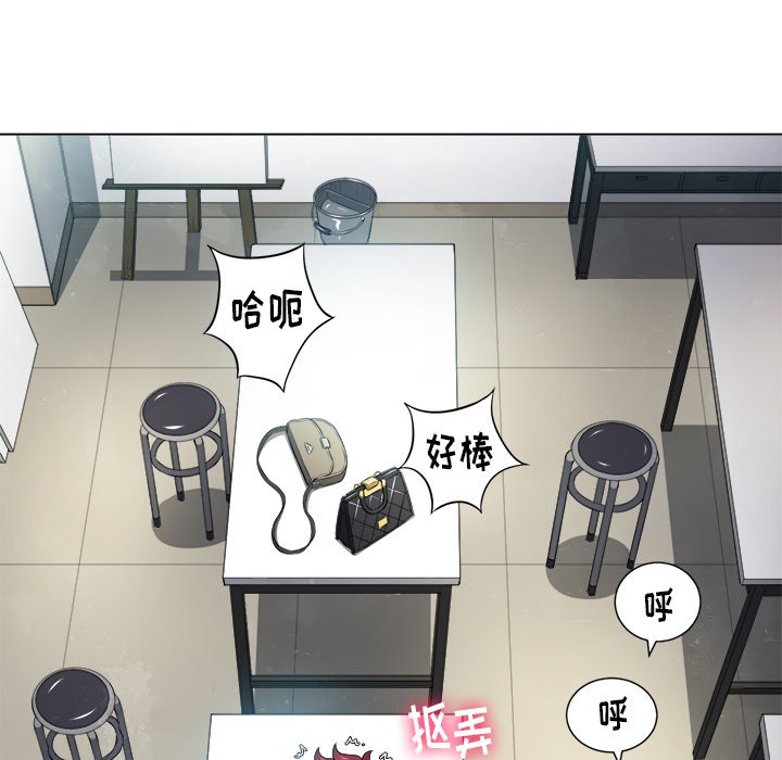 [韩国漫画] 恶女勾勾缠 剧情,女学生,巨乳大奶#[109P]-101