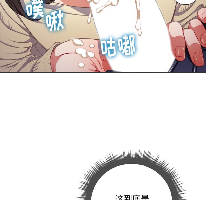 [韩国漫画] 恶女勾勾缠 剧情,女学生,巨乳大奶#[109P]-20
