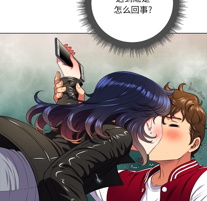 [韩国漫画] 恶女勾勾缠 剧情,女学生,巨乳大奶#[109P]-21