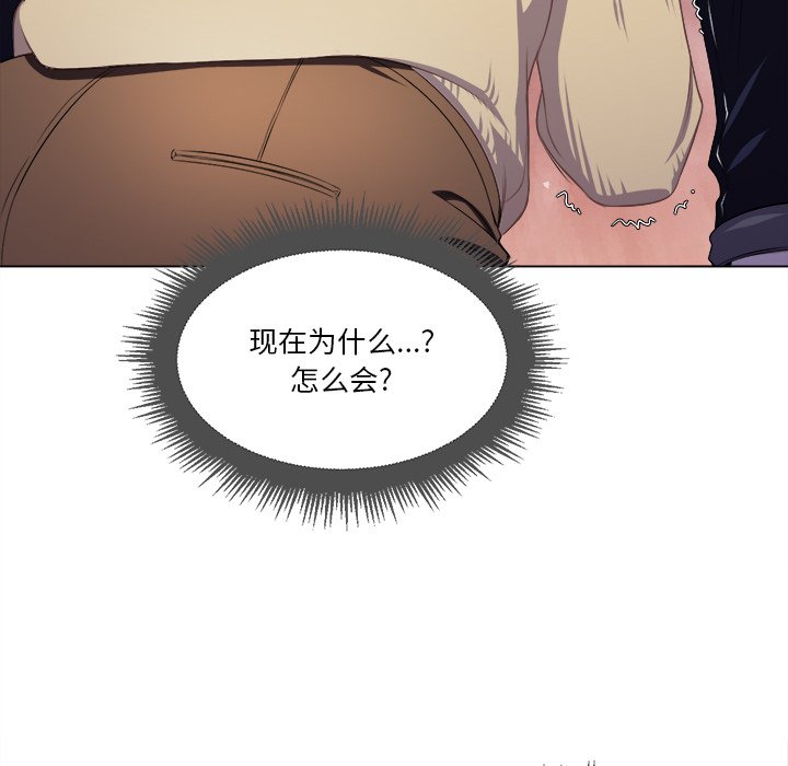 [韩国漫画] 恶女勾勾缠 剧情,女学生,巨乳大奶#[109P]-23
