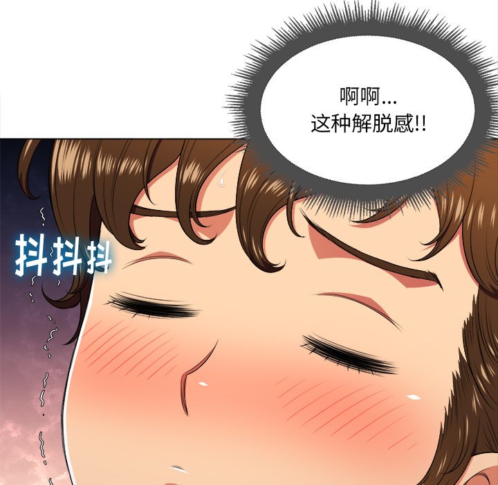 [韩国漫画] 恶女勾勾缠 剧情,女学生,巨乳大奶#[109P]-24