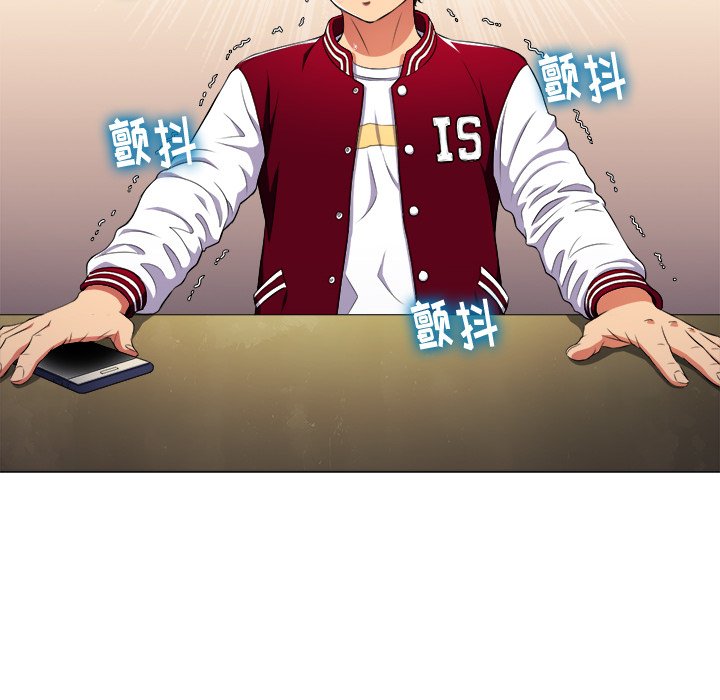[韩国漫画] 恶女勾勾缠 剧情,女学生,巨乳大奶#[109P]-31