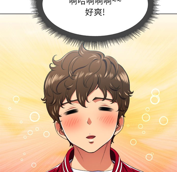 [韩国漫画] 恶女勾勾缠 剧情,女学生,巨乳大奶#[109P]-35