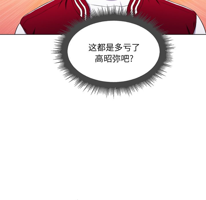 [韩国漫画] 恶女勾勾缠 剧情,女学生,巨乳大奶#[109P]-36