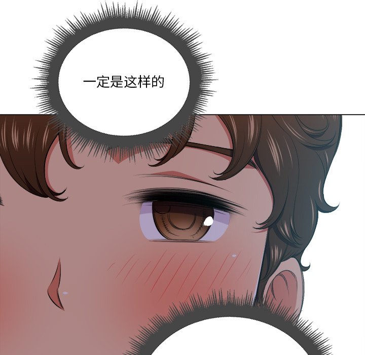 [韩国漫画] 恶女勾勾缠 剧情,女学生,巨乳大奶#[109P]-37