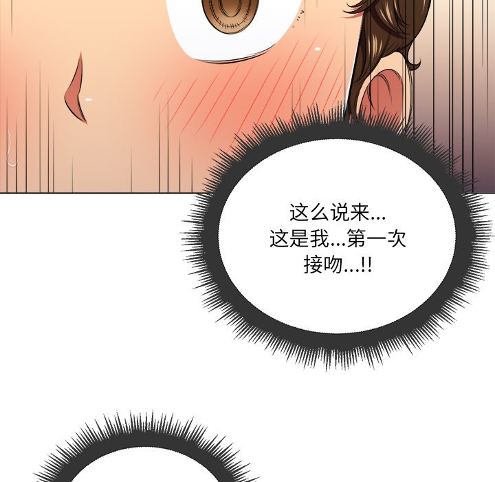 [韩国漫画] 恶女勾勾缠 剧情,女学生,巨乳大奶#[109P]-39
