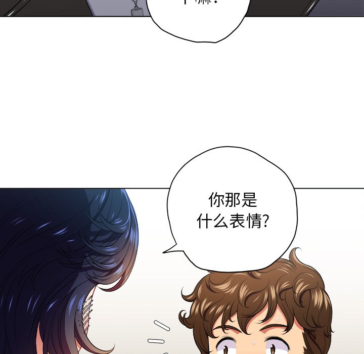 [韩国漫画] 恶女勾勾缠 剧情,女学生,巨乳大奶#[109P]-45