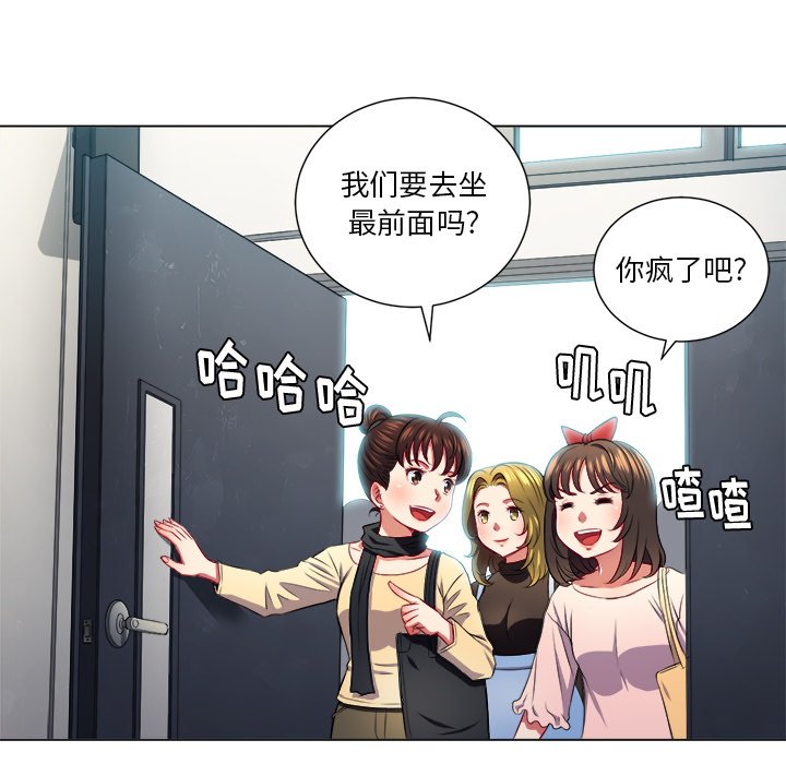 [韩国漫画] 恶女勾勾缠 剧情,女学生,巨乳大奶#[109P]-47