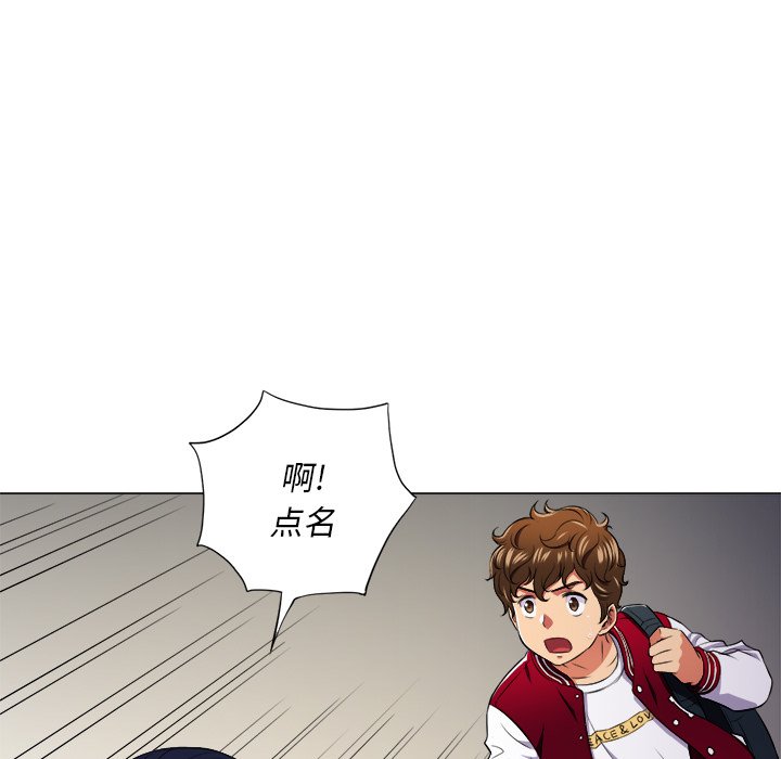 [韩国漫画] 恶女勾勾缠 剧情,女学生,巨乳大奶#[109P]-48