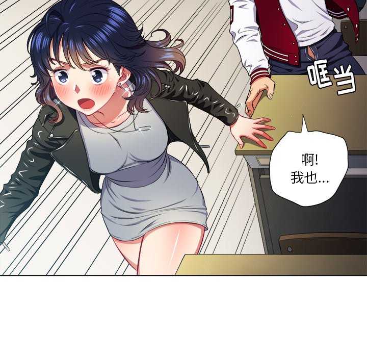 [韩国漫画] 恶女勾勾缠 剧情,女学生,巨乳大奶#[109P]-49