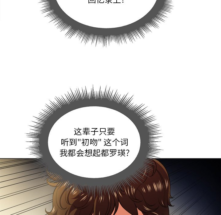 [韩国漫画] 恶女勾勾缠 剧情,女学生,巨乳大奶#[109P]-53