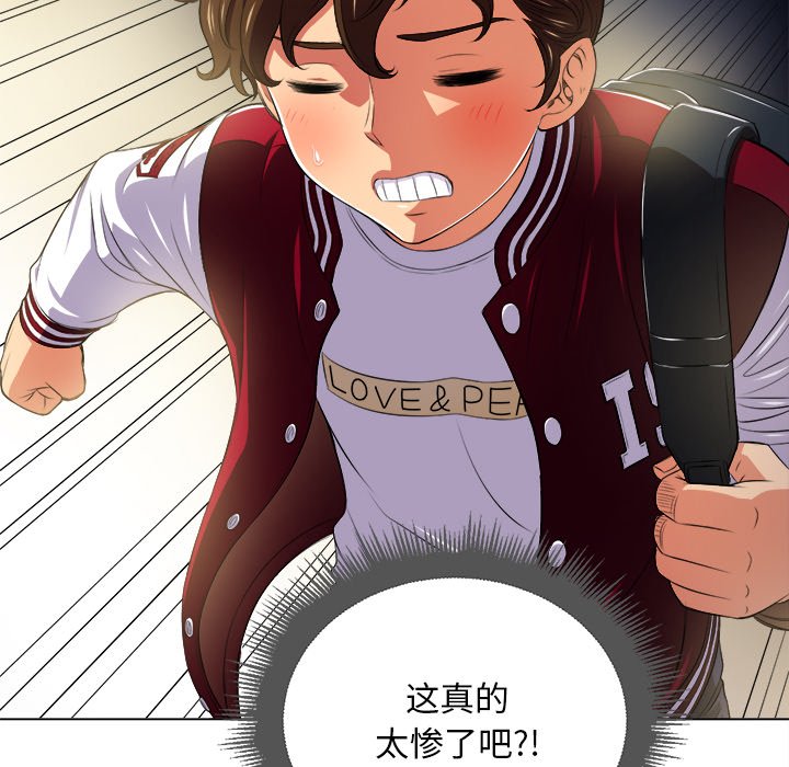 [韩国漫画] 恶女勾勾缠 剧情,女学生,巨乳大奶#[109P]-54