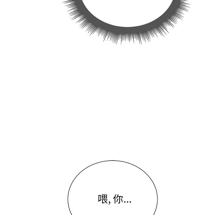 [韩国漫画] 恶女勾勾缠 剧情,女学生,巨乳大奶#[109P]-55