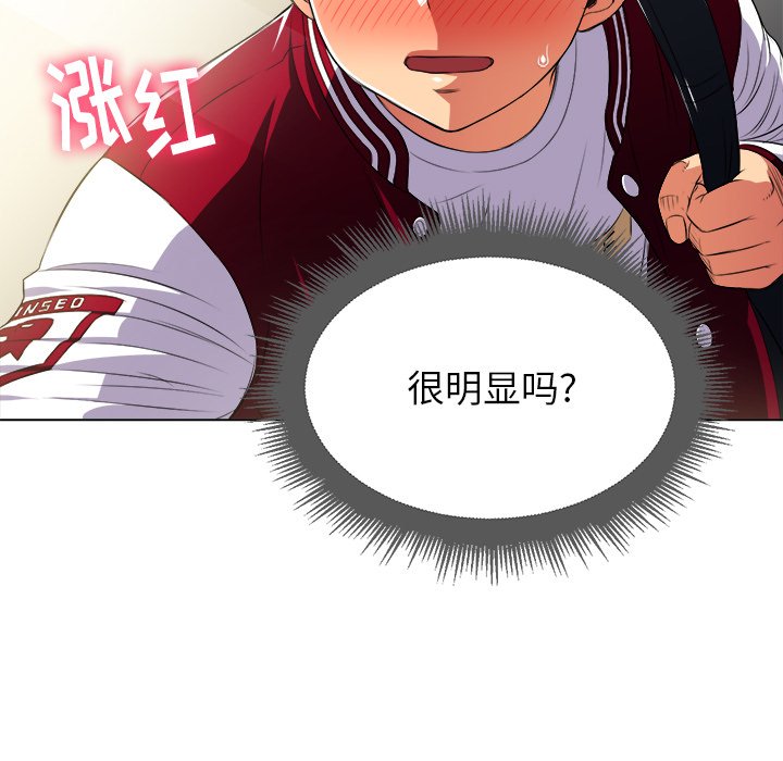 [韩国漫画] 恶女勾勾缠 剧情,女学生,巨乳大奶#[109P]-61