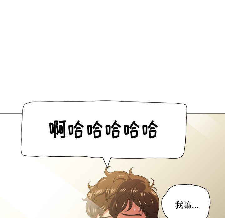 [韩国漫画] 恶女勾勾缠 剧情,女学生,巨乳大奶#[109P]-62