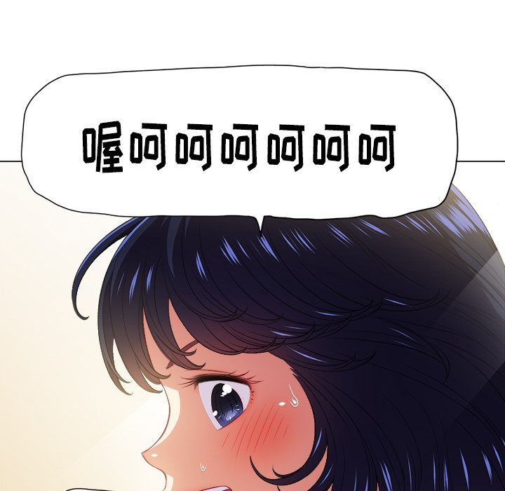 [韩国漫画] 恶女勾勾缠 剧情,女学生,巨乳大奶#[109P]-65