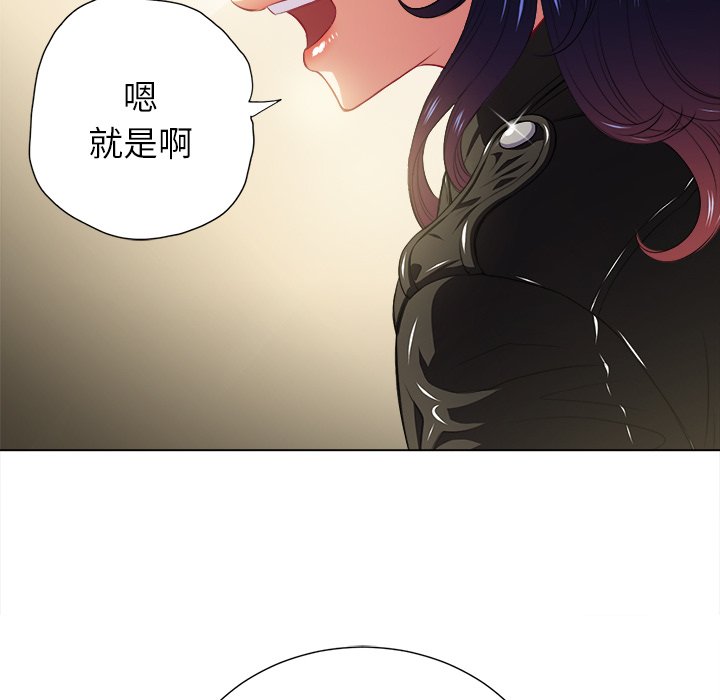 [韩国漫画] 恶女勾勾缠 剧情,女学生,巨乳大奶#[109P]-66
