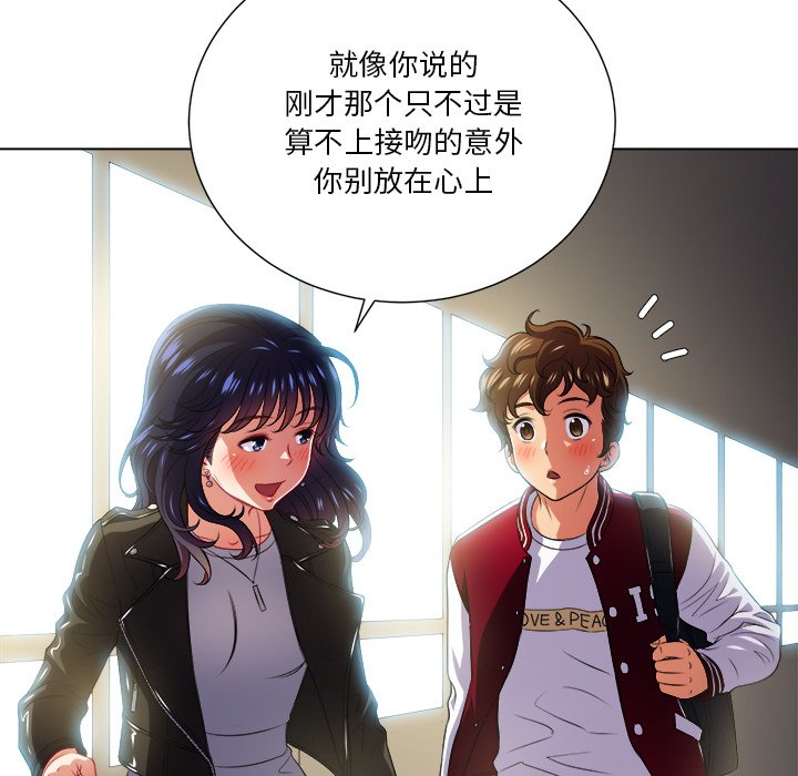 [韩国漫画] 恶女勾勾缠 剧情,女学生,巨乳大奶#[109P]-67