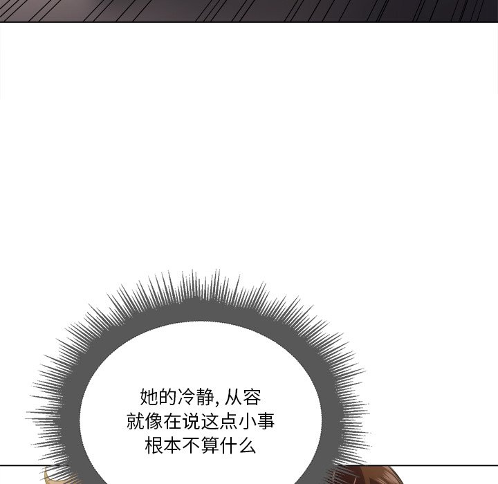 [韩国漫画] 恶女勾勾缠 剧情,女学生,巨乳大奶#[109P]-69