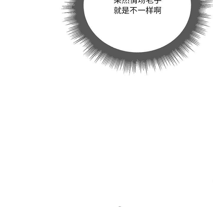 [韩国漫画] 恶女勾勾缠 剧情,女学生,巨乳大奶#[109P]-71