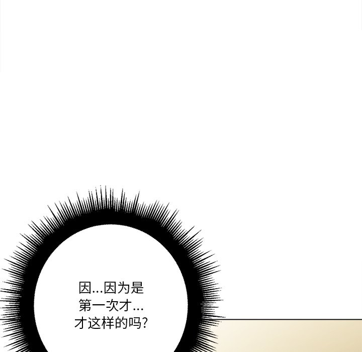 [韩国漫画] 恶女勾勾缠 剧情,女学生,巨乳大奶#[109P]-75