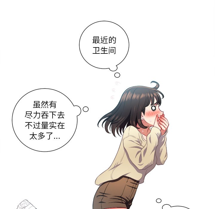 [韩国漫画] 恶女勾勾缠 剧情,女学生,巨乳大奶#[109P]-80
