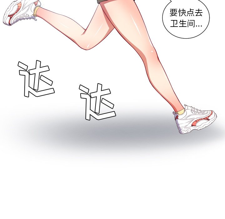 [韩国漫画] 恶女勾勾缠 剧情,女学生,巨乳大奶#[109P]-81